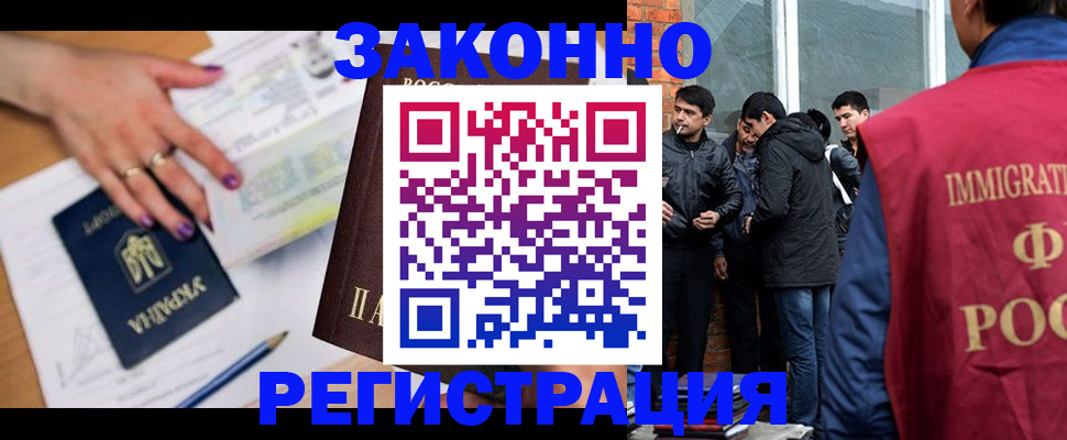 пропишу в квартире в Москве